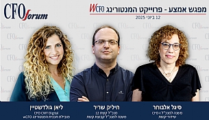 מפגש אמצע - פרוייקט המנטורינג wCFO