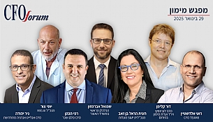מפגש מימון - מהמאקרו אל ה-Case Studies