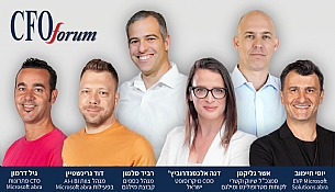 סדנא מעשית מס' 5 ביישומי GEN AI בכספים