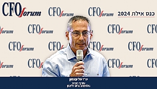 טל עצמון, שותף מנהל, גולדפרב גרוס זליגמן בכנס CFO אילת 2024