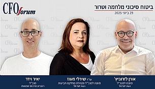 ביטוח סיכוני מלחמה וטרור