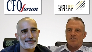 אתגרי אספקת חשמל ותקשורת בצל האיומים