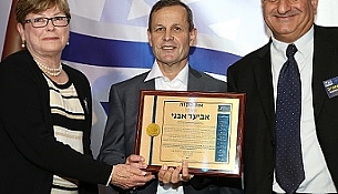 אות פורום CFO לשנת 2014 הוענק לאביעד אבני CFO אינטל ישראל
