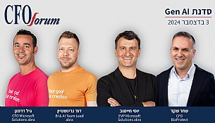 סדנה מעשית ביישומי GEN AI בכספים מס' 9