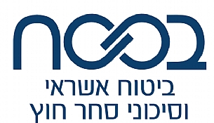 היערכות מול לקוחות וספקים, סיכוני אשראי וחלופות להון חוזר