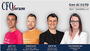 סדנא מעשית ביישומי GEN AI בכספים מס' 8