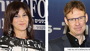 אותות פורום CFO לשנת 2015 לקרן אצלאן וליצחק מעיין