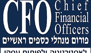 תחזית: מינויי CFOs למנכ"לים – תהליך שיגבר מאוד בשנה הקרובה