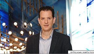 CFO פיליפ מוריס ישראל: "אנו כבר מזמן לא רק חברת סיגריות"