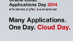 לראשונה אורקל יקיימו "שולחן עגול" ל-CFOs