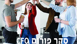 סקר רווחה ופיתוח עובדים