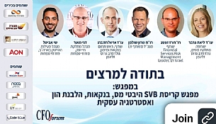 תובנות מקריסת SVB