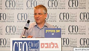 זאב בוטויניק: "המשחק בין חיסכון בעלויות למזעור סיכונים הוא האתגר"