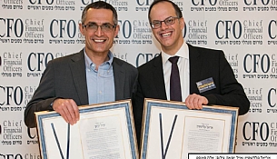 אותות פורום CFO הוענקו לאייל יוניאן ולאריאל גולדשטיין
