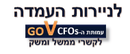 קשרי ממשל