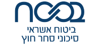 בססח - ביטוח אשראי סיכוני סחר חוץ