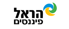 הראל