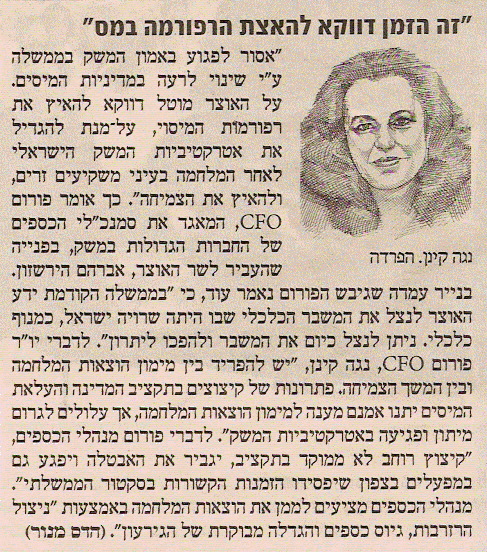 להגדלה