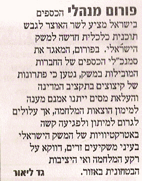 להגדלה
